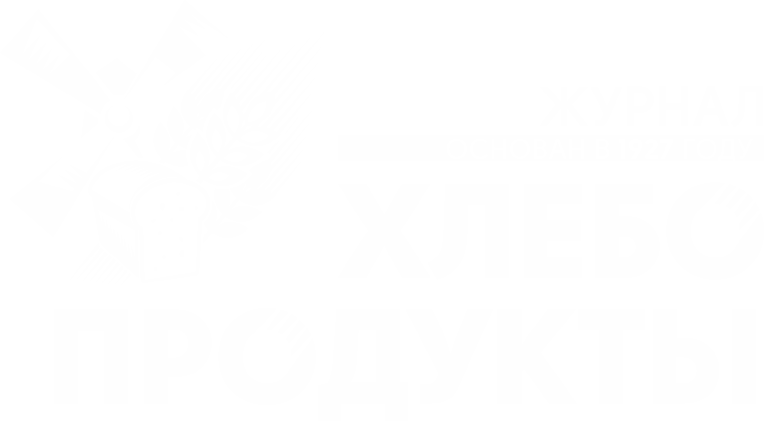 Журнал "Хлебопродукты"